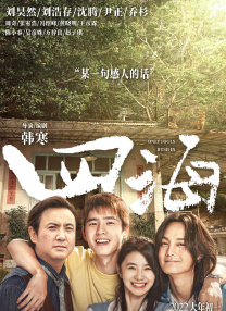 黄频在线观看